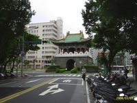 Zuidelijke poort van de oude stadsmuur, Taipei